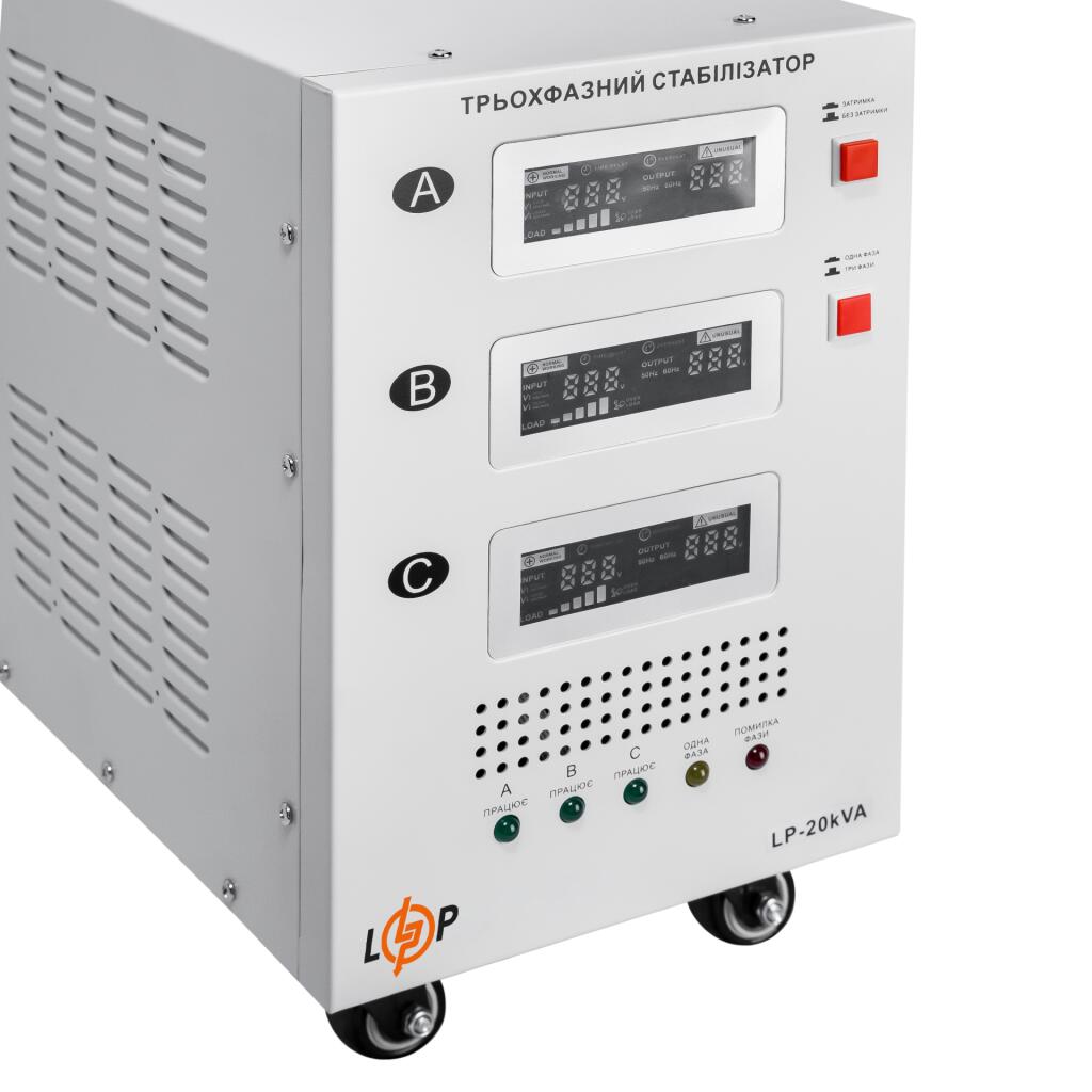 Стабілізатор напруги LP-20kVA 3 phase (12000Вт) - Зображення 3