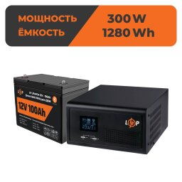 Комплект резервного питания LP(LogicPower) ИБП + литиевая (LiFePO4) батарея (UPS 430VA + АКБ LiFePO4 1280W) 