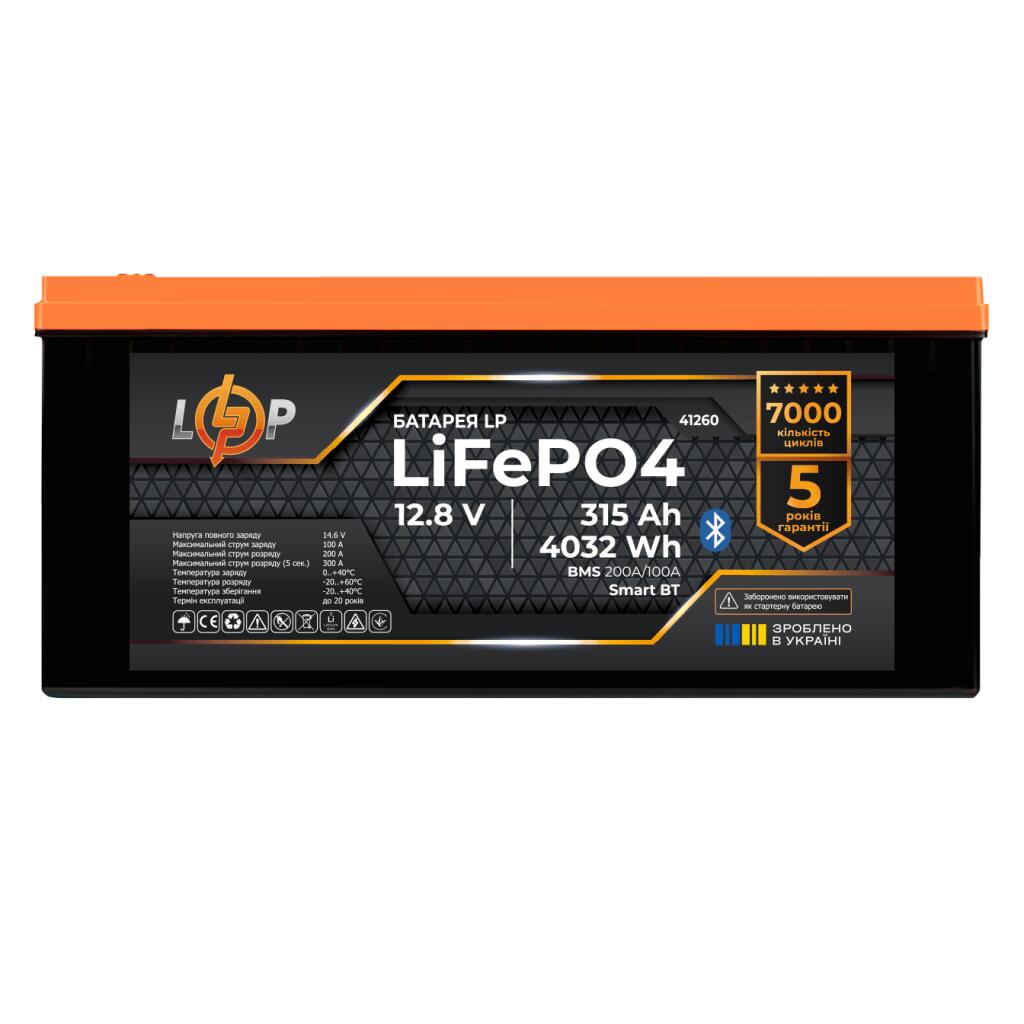 Аккумулятор LP LiFePO4 12,8V - 315 Ah (4032Wh) (BMS 200A/100А) пластик Smart BT - Изображение 1