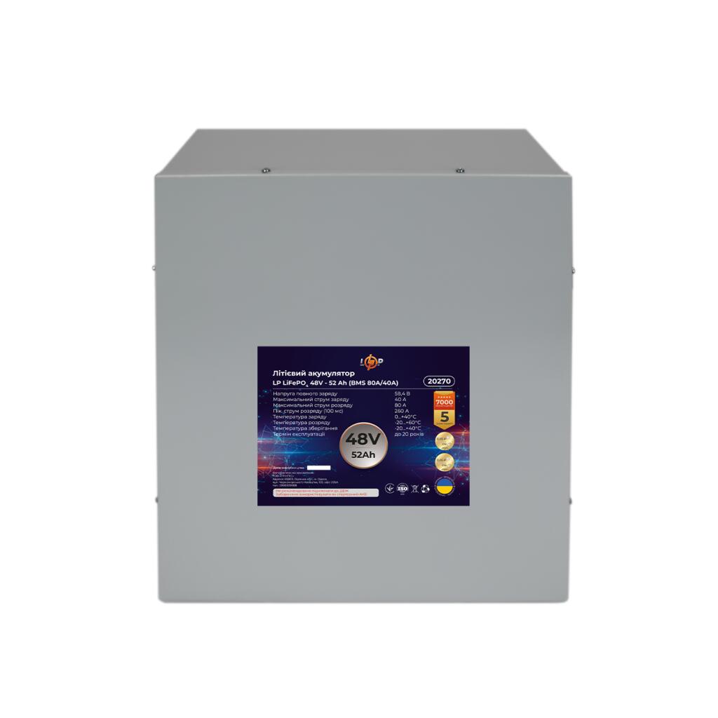 Аккумулятор LP LiFePO4 48V (51,2V) - 52 Ah (2662Wh) (BMS 80A/40А) металл - Изображение 4
