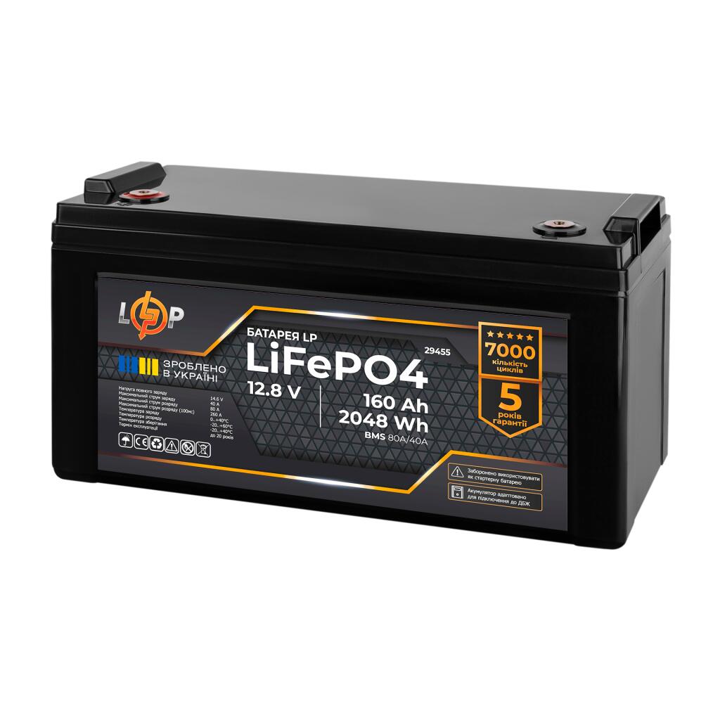 Аккумулятор LP LiFePO4 12,8V - 160 Ah (2048Wh) (BMS 80A/40А) пластик для ИБП - Изображение 4