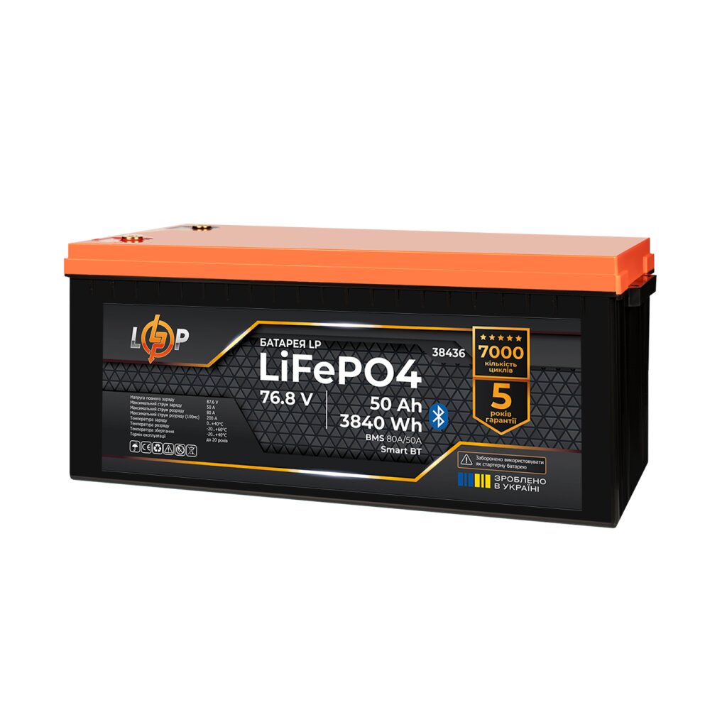 Аккумулятор LP LiFePO4 76,8V - 50 Ah (3840Wh) (BMS 80A/50А) пластик Smart BT - Изображение 3