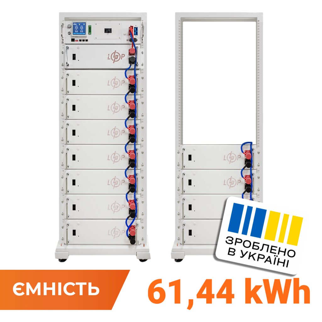 Аккумулятор LP LiFePO4 Battery HVM 614,4V 100Ah (61440 Wh) BMS 160А P AB Lrack white - Изображение 1