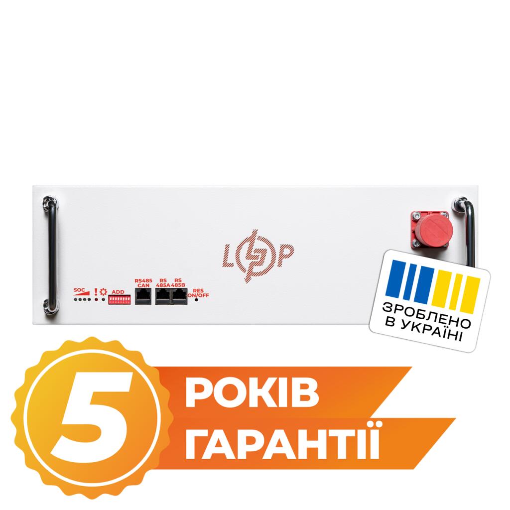 Акумулятор LP LiFePO4 51,2V - 100 Ah (5120Wh) (BMS SP 100A/50А) RM RS485/CAN WH - Зображення 1