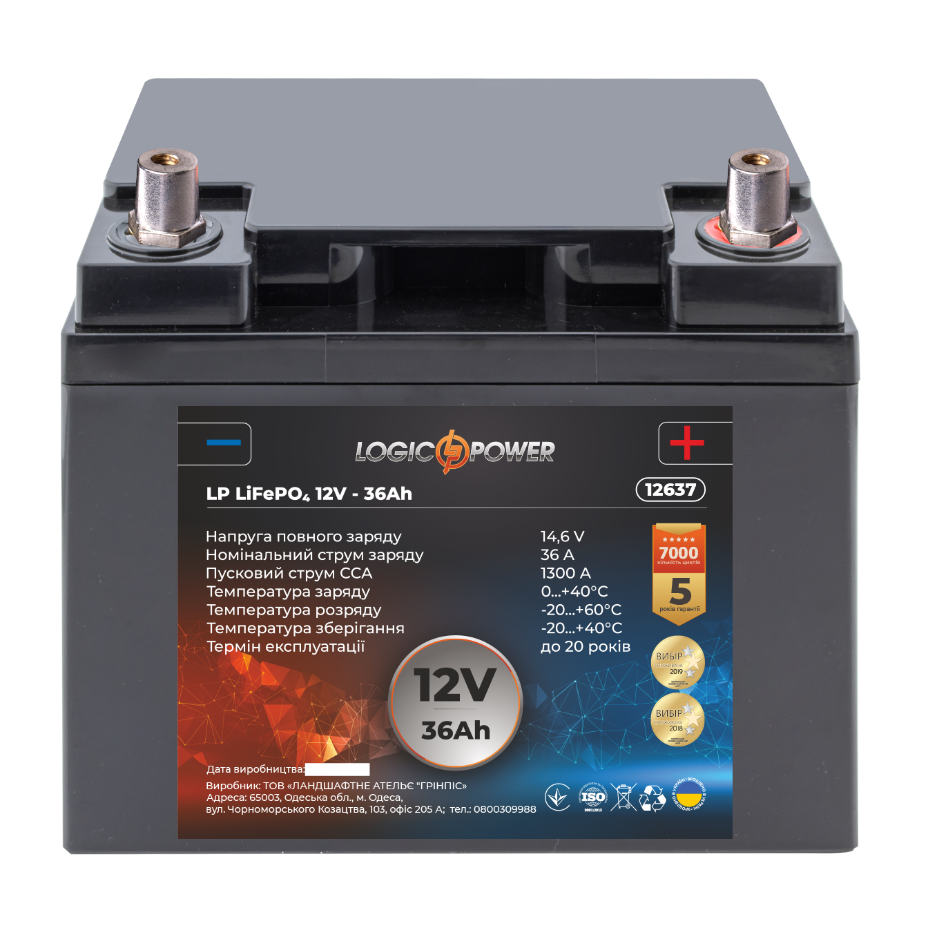 Аккумулятор автомобильный LiFePO4 12V-36 Ah (+ справа) | купить