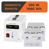 Комплект резервного питания LogicPower 500 + мультигелевая батарея 1080 Ватт (UPS 500+ АКБ MG 1080W) - Изображение 1