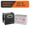 Комплект резервного питания ИБП + гелевая батарея (UPS W500 + АКБ GL 1200Wh) - Изображение 1