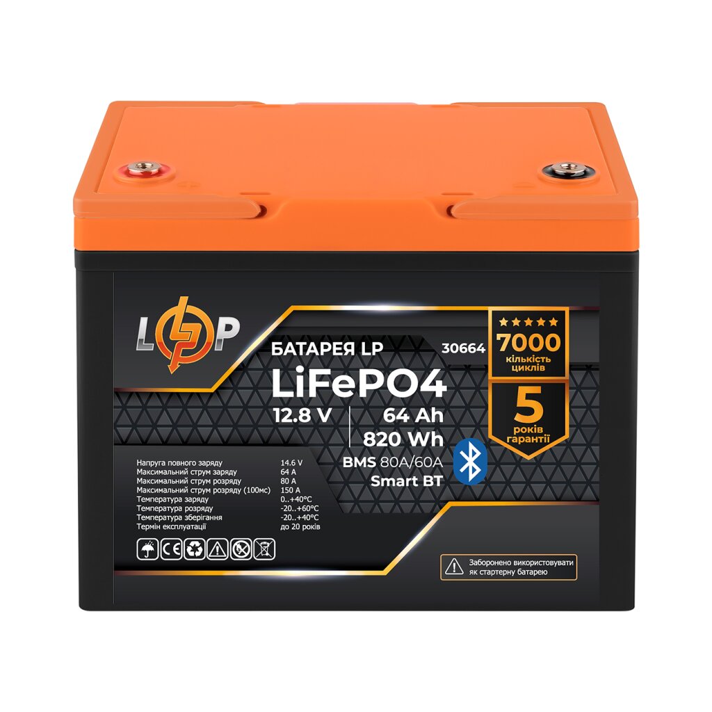 Акумулятор LP LiFePO4 12,8V - 64Ah (820Wh) (BMS 80A/64А) пластик Smart BT - Изображение 2