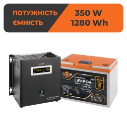 Комплект резервного живлення LP (LogicPower) ДБЖ + літієва (LiFePO4) батарея (UPS W500+ АКБ LiFePO4 1280Wh)