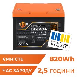 Акумулятор LP LiFePO4 12,8V - 64 Ah (820Wh) (BMS 50A/25А) пластик