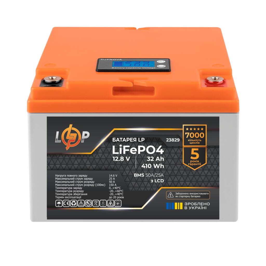 Аккумулятор LP LiFePO4 12,8V - 32 Ah (410Wh) (BMS 50А/25A) пластик LCD - Изображение 3