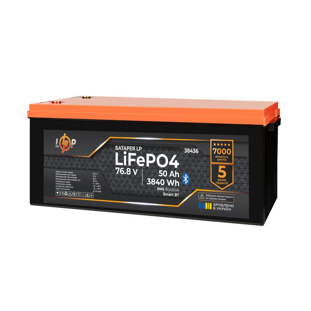 Акумулятор LP LiFePO4 76,8V - 50 Ah (3840Wh) (BMS 80A/50А) пластик Smart BT - Зображення 4