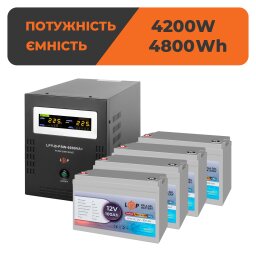 Комплект резервного живлення ДБЖ + гелева батарея (UPS B6000 + АКБ GL 4800W)