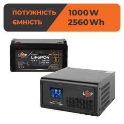 Комплект резервного живлення LogicPower B1500 + літієва (LiFePO4) батарея 2560 Wh