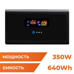 Система резервного питания LP Autonomic Basic F 500W (АКБ 640Wh)