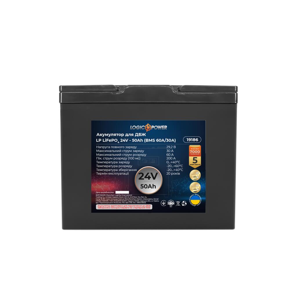 Аккумулятор LP LiFePO4 для ИБП 24V - 50 Ah (BMS 60A/30А) пластик - Изображение 3