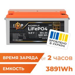 Аккумулятор LP LiFePO4 12,8V - 304 Ah (3891Wh) (BMS 200A/200А) пластик Smart BT