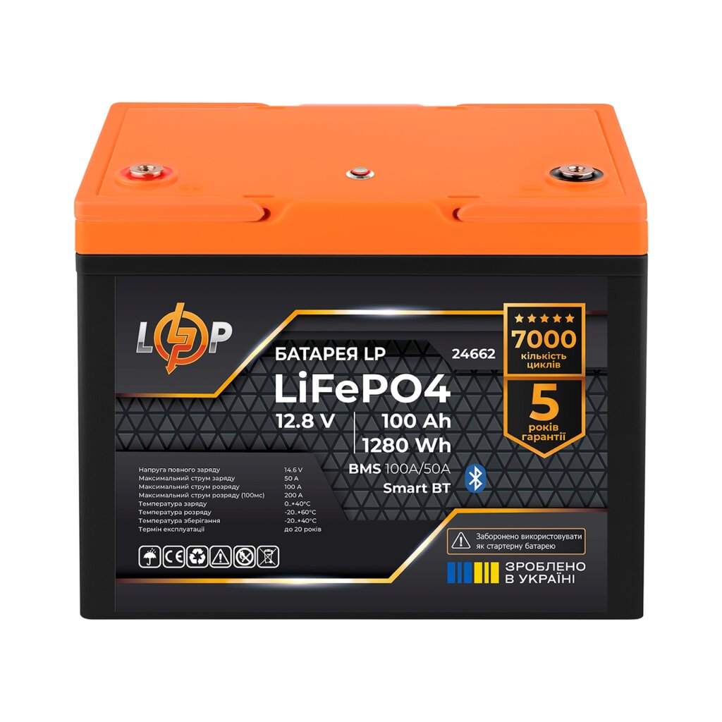 Комплект резервного живлення LogicPower B1500 + літієва (LiFePO4) батарея 1280Wh - Изображение 5