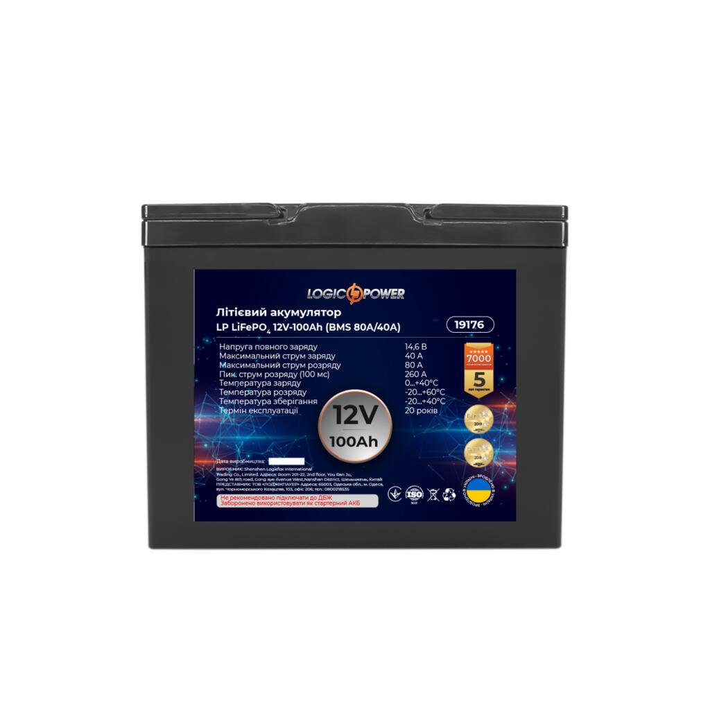 Аккумулятор LP LiFePO4 12V - 100 Ah (BMS 80A/40А) пластик - Изображение 3