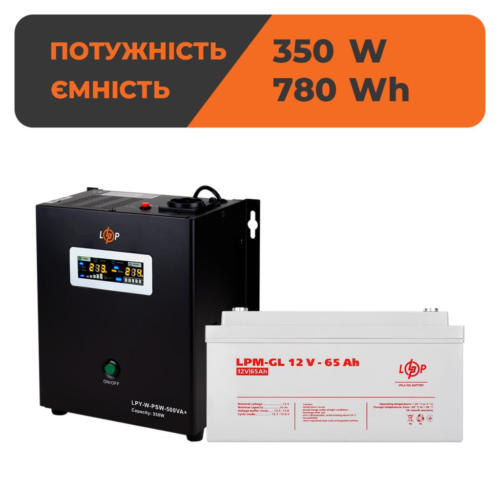 Комплект резервного живлення для котла LogicPower ДБЖ + гелева батарея (UPS W500VA + АКБ GL 780W) - Зображення 2