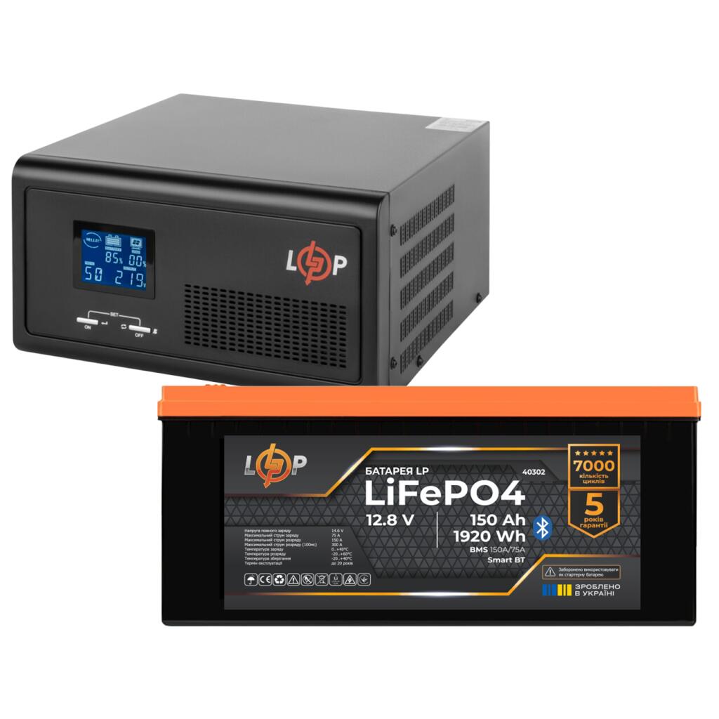 Комплект резервного живлення LogicPower ДБЖ 1000W + літієва (LiFePO4) батарея 1920 Wh - Зображення 1
