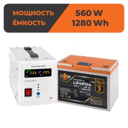 Комплект резервного питания LP (LogicPower) ИБП + литиевая (LiFePO4) батарея (UPS W800+ АКБ LiFePO4 1280W) null