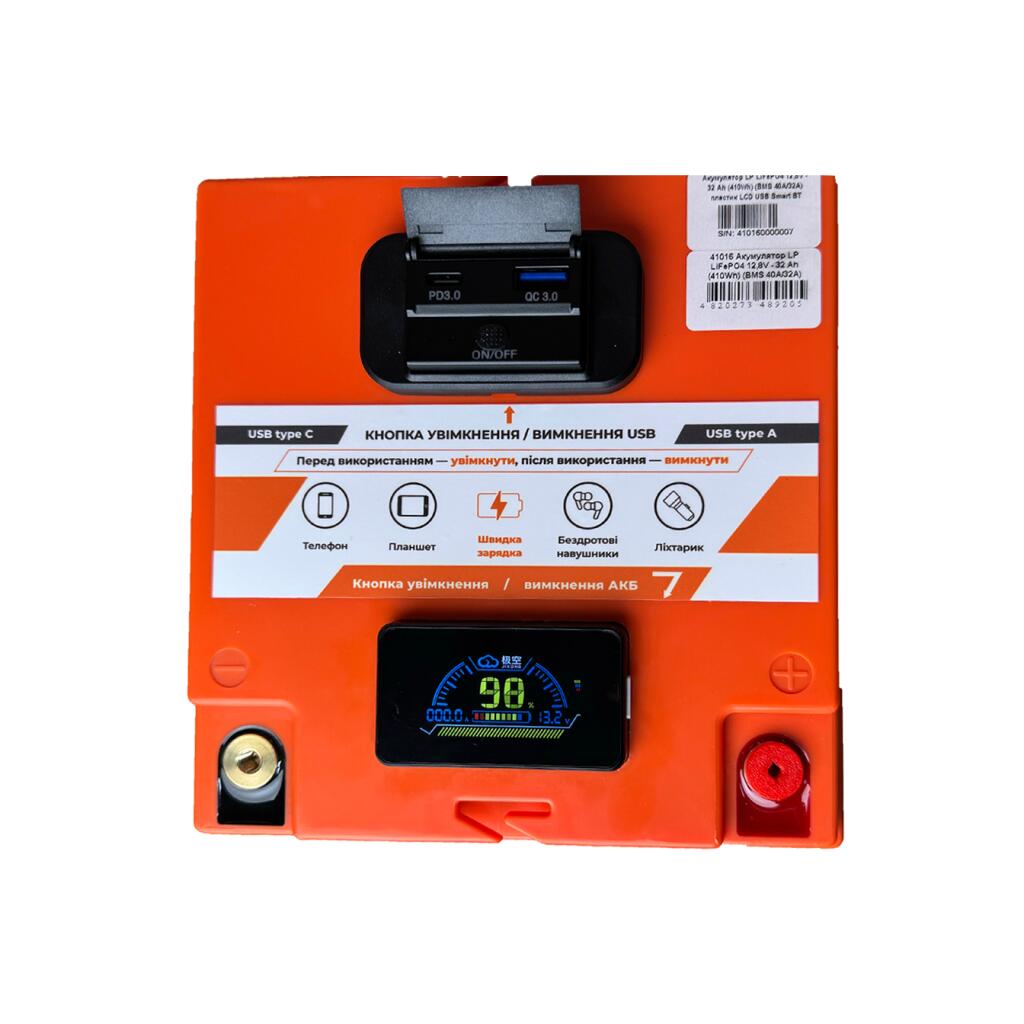 Аккумулятор LP LiFePO4 12,8V - 32 Ah (410Wh) (BMS 40А/32A) пластик LCD USB Smart BT - Изображение 3