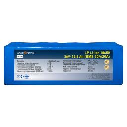 Аккумулятор LP Li-ion 18650 36V - 13.6 Ah (BMS 30A/20А)