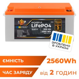 Акумулятор LP LiFePO4 12,8V - 200 Ah (2560Wh) (BMS 150A/75А) пластик для ДБЖ