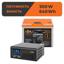 Комплект резервного живлення LP (LogicPower) ДБЖ + літієва (LiFePO4) батарея (UPS B430+ АКБ LiFePO4 640Wh)