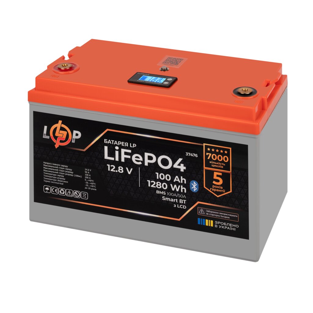 Аккумулятор LP LiFePO4 12,8V - 100 Ah (1280Wh) (BMS 100A/50А) пластик LCD Smart BT - Изображение 5
