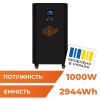 Система резервного питания LP Autonomic Basic FW 1000W (АКБ 3000Wh) Черный мат - Изображение 1