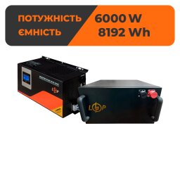 Комплект резервного живлення LP(LogicPower) ДБЖ + літієва (LiFePO4) батарея (UPS W8500 + АКБ LiFePO4 8192W)