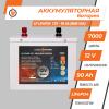Аккумулятор LP LiFePO4 12V (12,8V) - 90 Ah (1152Wh) (BMS 50A/25A) металл - Изображение 2