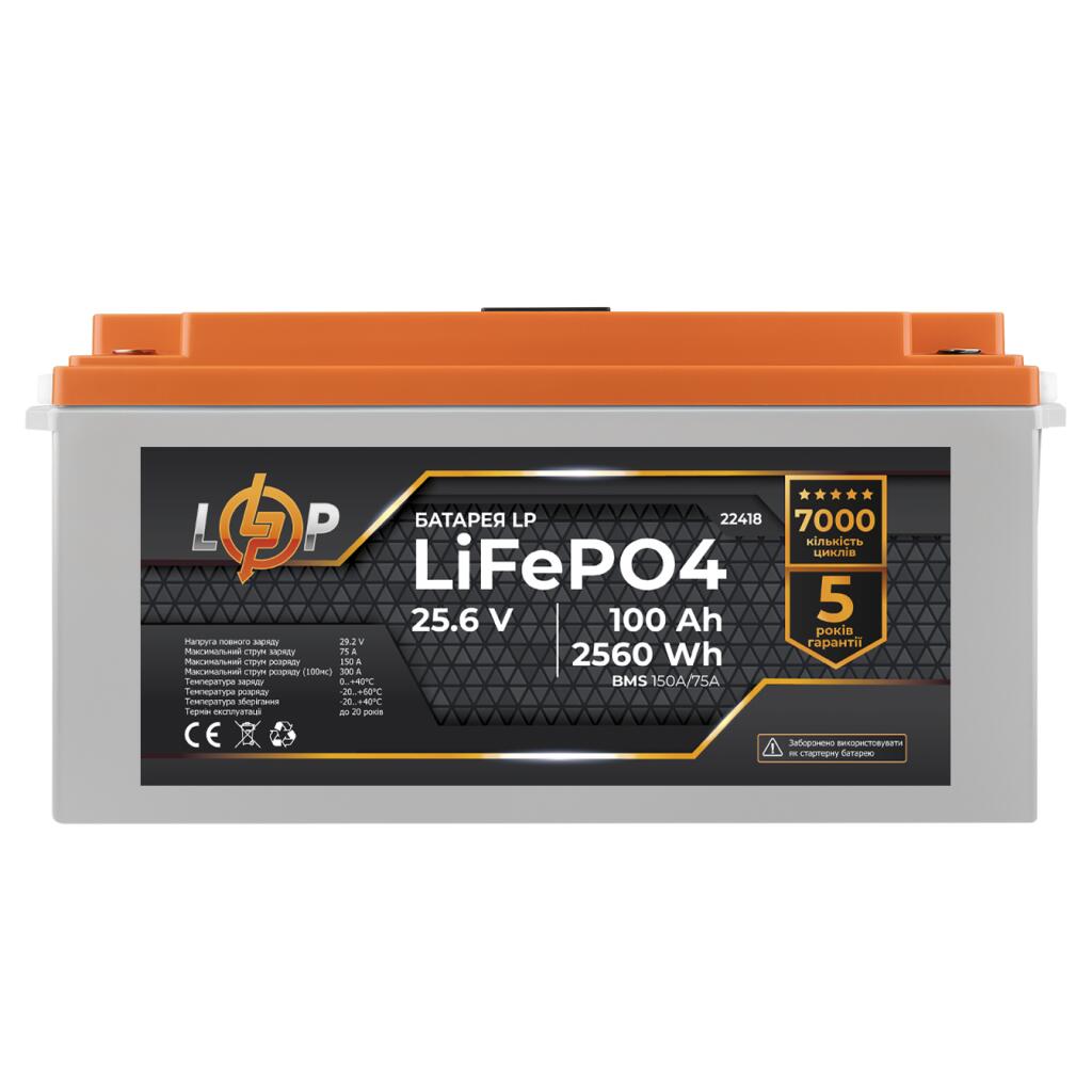 Аккумулятор LP LiFePO4 24V (25,6V) - 100 Ah (2560Wh) (BMS 150/75А) пластик LCD - Изображение 4