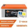 Аккумулятор LP LiFePO4 25,6V - 230 Ah (5888Wh) (BMS 200A/100А) пластик LCD Smart BT - Изображение 1