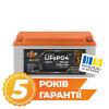 Акумулятор LP LiFePO4 для ДБЖ 12V (12,8V) - 230 Ah (2944Wh) (BMS 150A/75A) пластик - Зображення 1