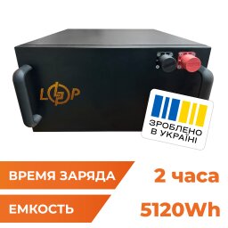 Аккумулятор LP LiFePO4 51,2V - 100 Ah (5120Wh) (BMS 150A/75А) металл RM