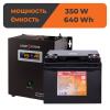 Комплект резервного питания для котла ИБП + литиевая (LiFePO4) батарея (UPS W500VA + АКБ LiFePO4 640Wh) - Изображение 1
