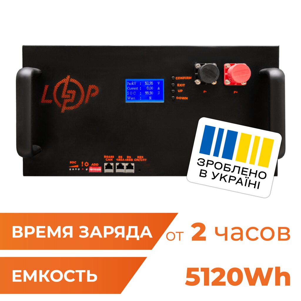 Аккумулятор LP LiFePO4 51,2V - 100 Ah (5120Wh) (BMS 200A/100А) с LCD металл Smart RM RS485/CAN - Изображение 1