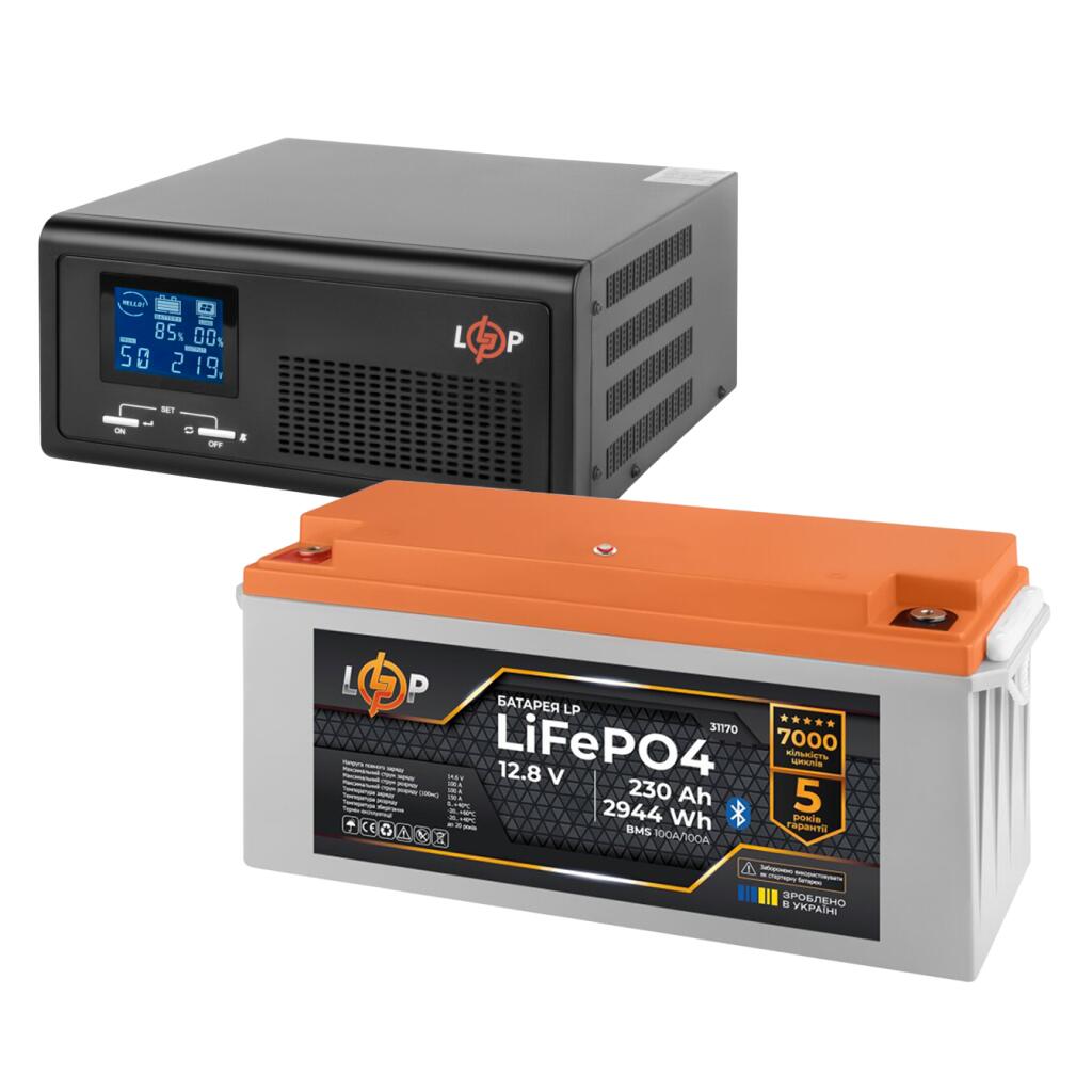 Комплект резервного живлення LogicPower ДБЖ 300W + літієва (LiFePO4) батарея 2944Wh - Зображення 1