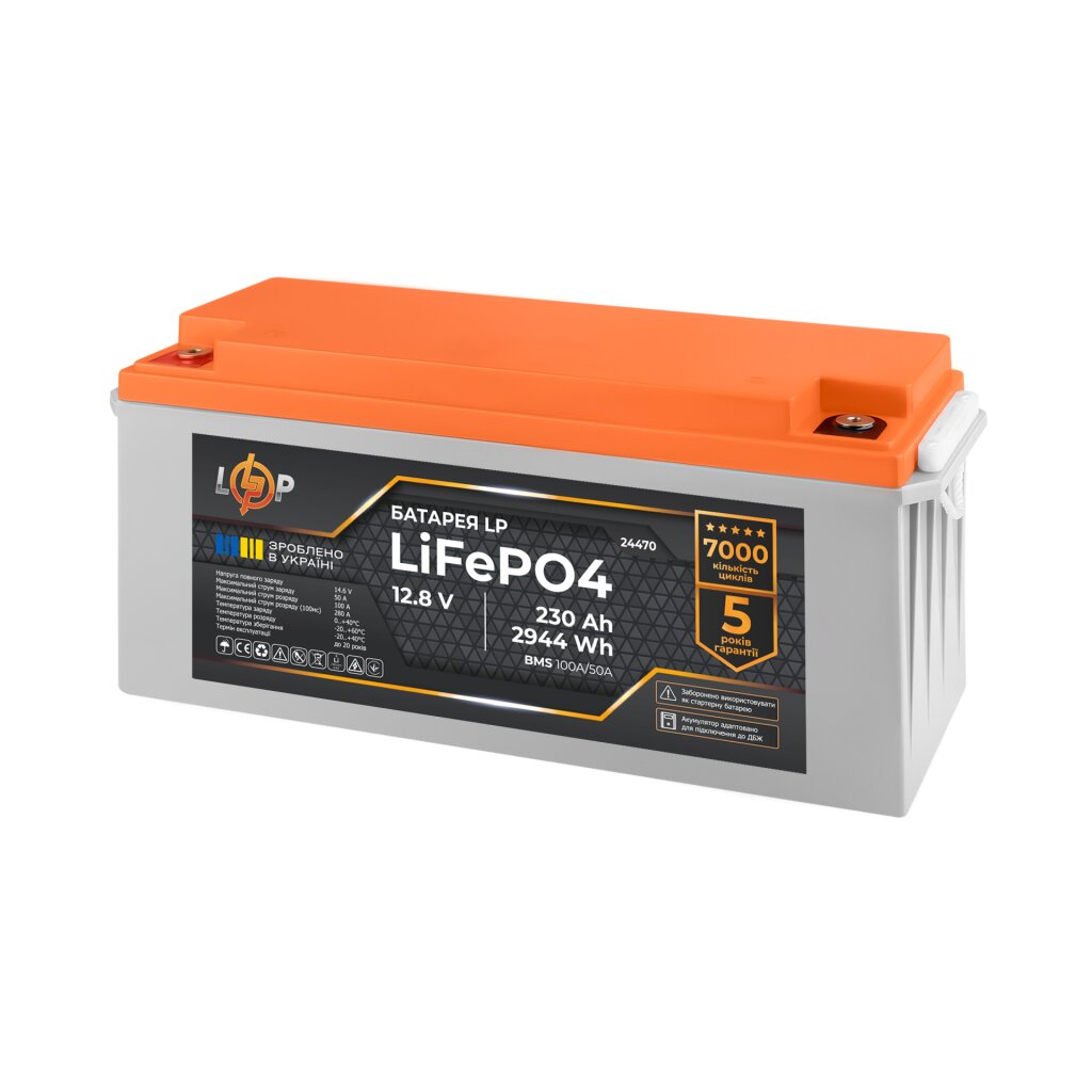 Аккумулятор LP LiFePO4 12,8V - 230 Ah (2944Wh) (BMS 100A/50A) пластик для ИБП - Изображение 4