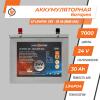 Аккумулятор LP LiFePO4 24V (25,6V) - 30 Ah (768Wh) (BMS 60A) металл - Изображение 2