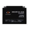 УЦ Аккумулятор AGM LPM 12V - 26 Ah - Изображение 1