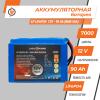 Аккумулятор LP LiFePO4 12V - 90 Ah (BMS 50A/25A) - Изображение 2