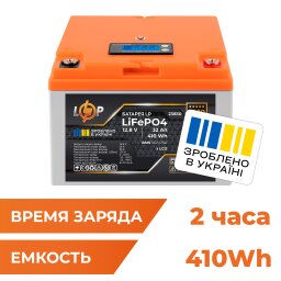 Аккумулятор LP LiFePO4 12,8V - 32 Ah (410Wh) (BMS 50А/25A) пластик LCD для ИБП