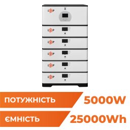 Джерело безперебійного живлення (ДБЖ) LP BOX DEYE 5kWh + АКБ 25kWh