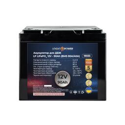 Аккумулятор LP LiFePO4 для ИБП 12V (12,8V) - 90 Ah (1152Wh) (BMS 80A/40A) пластик