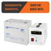 Комплект резервного питания для котла LogicPower ИБП + мультигелевая батарея (UPS 800+ АКБ MG 660W) - Изображение 1