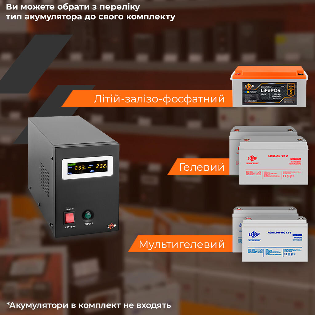 ДБЖ з правильною синусоїдою 24V LPY-B-PSW-1500VA+(1050Вт) 10A/15A - Зображення 5